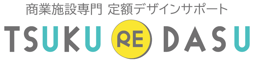 ローディング