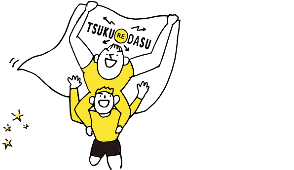 定額デザインサービスツクリダス