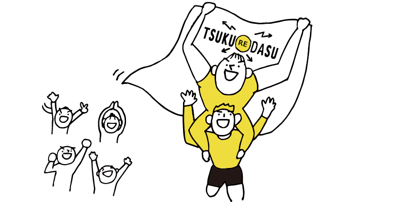定額デザインサービスツクリダス