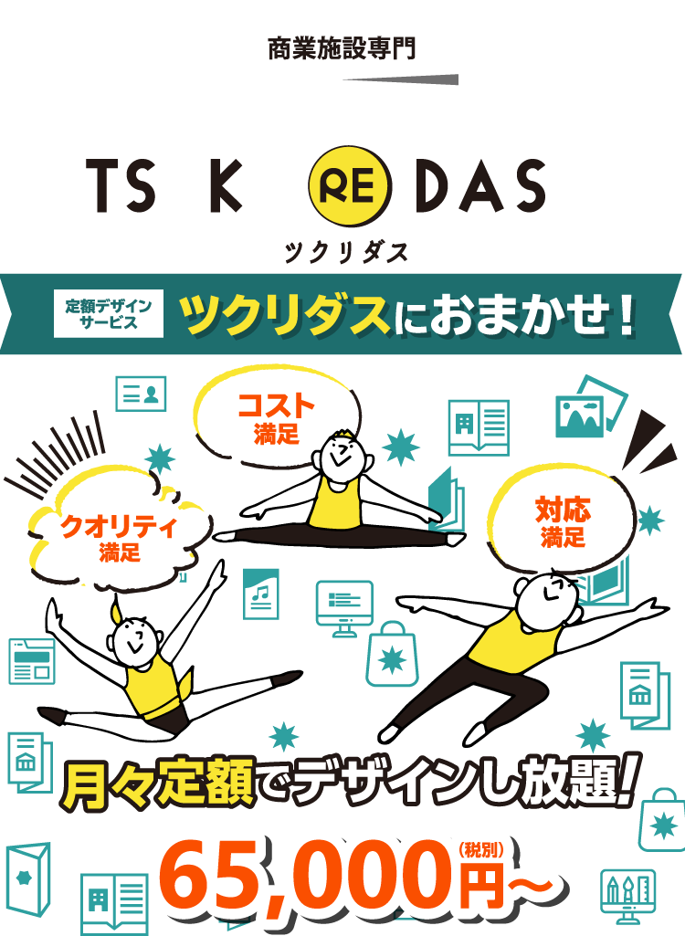 スマートフォン用の画像