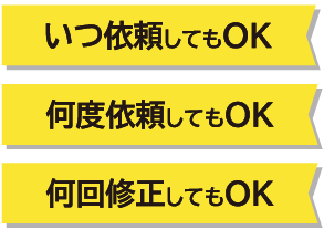 スマートフォン用の画像